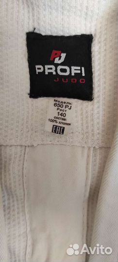 Кимоно для дзюдо 140