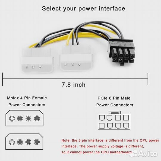 Переходник Molex - PCI-eX 8 pin
