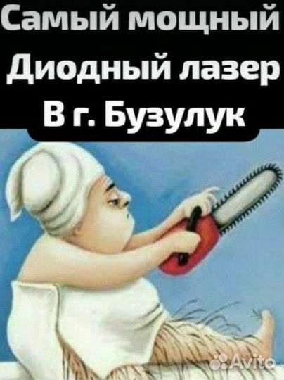Лазерная эпиляция 3000вткорекция фигуры
