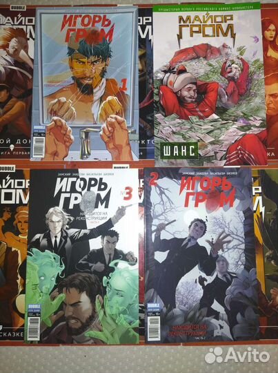 Комиксы bubble Майор гром