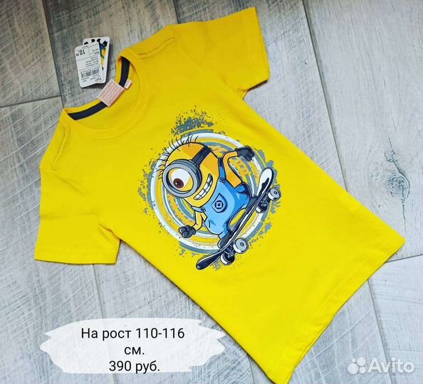 Одежда на рост 110-116 см. Мальчикам
