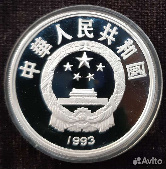 Монета серебро, Китай