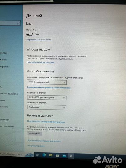 Компьютер Моноблок