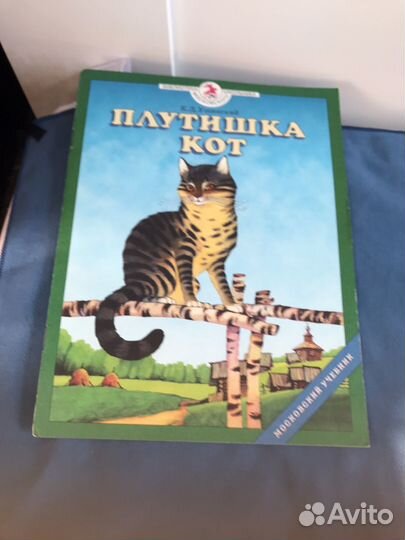 Детские книжки