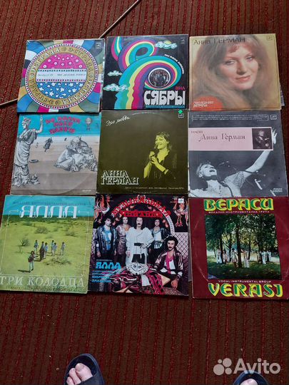 Виниловые пластинки