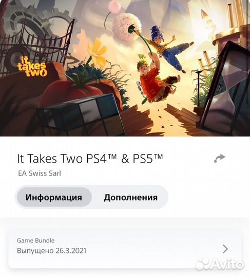 Продам игру GTA V на пс 4/5 PS