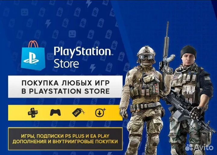 Oldubil, Ozan, лиры для PS Plus, Hogwarts PSN