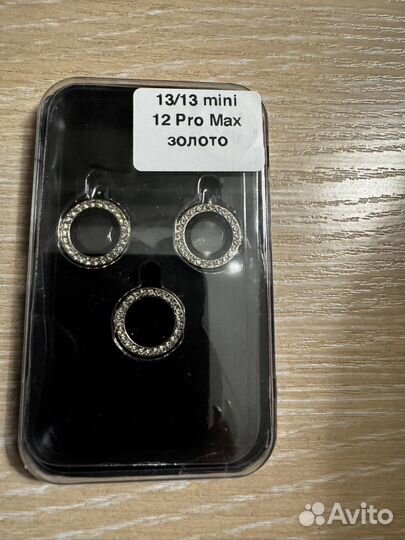 Чехол на айфон 13