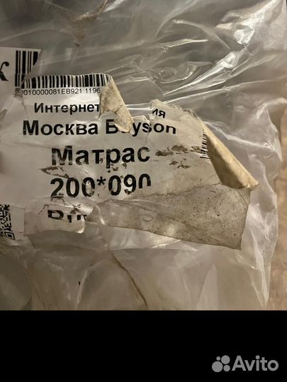 Матрас buyson BuyRest 90/200 Askona жесткий