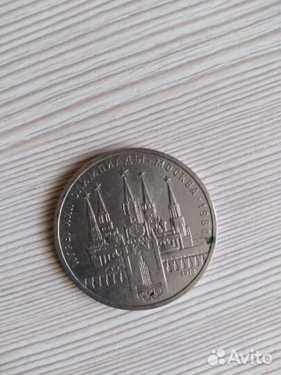 Деньги СССР, монеты