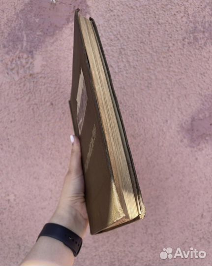 Книга Градостроительство Москва 1945 СССР