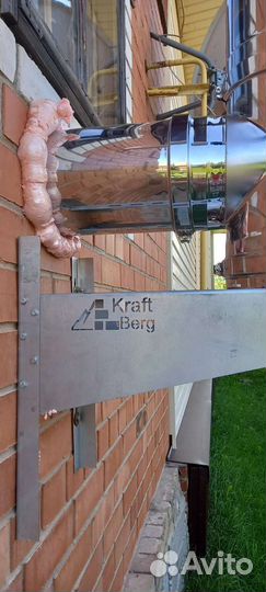 Консоль разборная Kraft Berg для дымохода 700мм