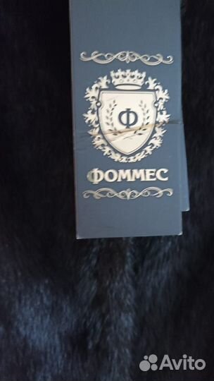 Продам норковую шубу новая