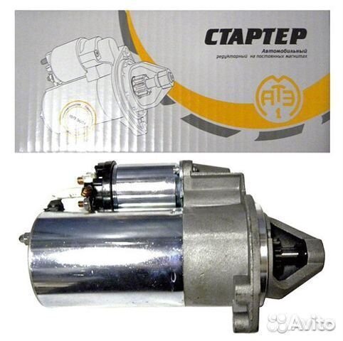 Стартер на ваз 2101 21213 нива шевроле новый