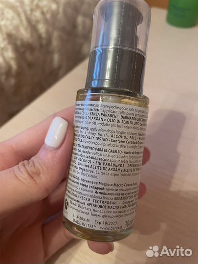 Olioseta oil масло для волос