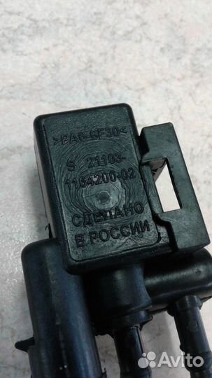 Клапан адсорбера ваз 2110 16 клапанный Евро 3