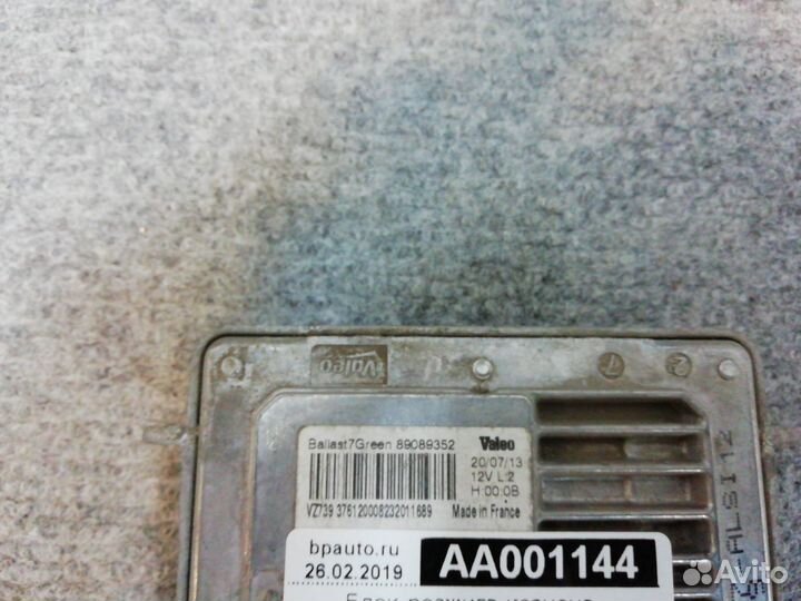 Блок розжига ксенона 89089352 Audi Q7 I рест