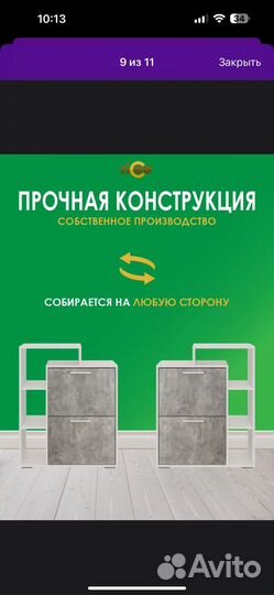 Обувница в прихожую узкая