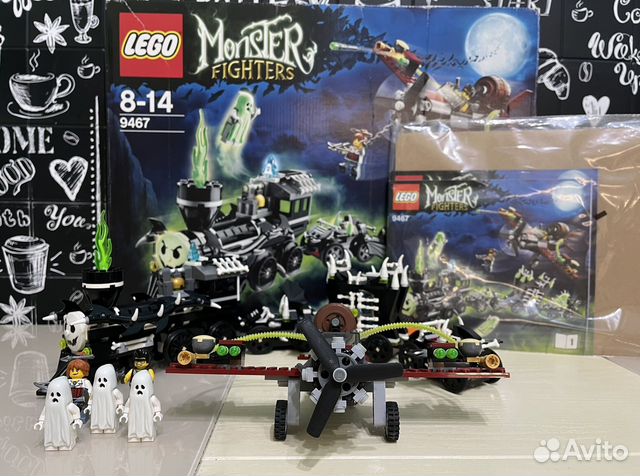 Lego 9467 Monster fighters