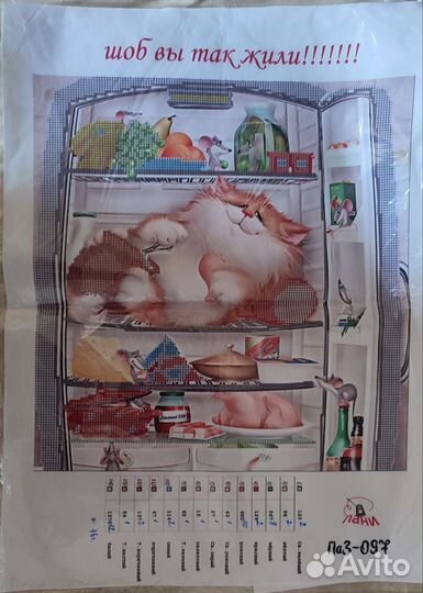 Схемы на ткани для вышивки