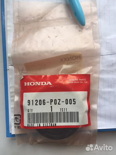 Сальник привода правый