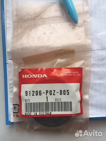 Сальник привода правый