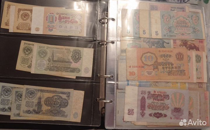 Царские банкноты в рамке