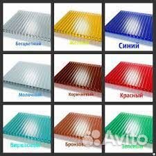 Сотовый поликарбонат