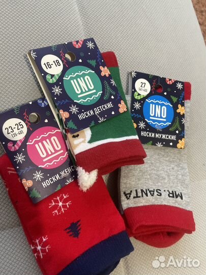 Новогодние носки