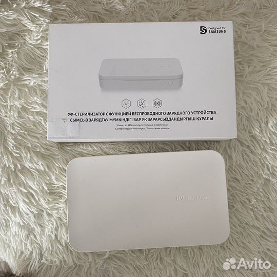 Стерилизатор уф с беспроводной зарядкой