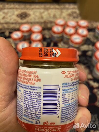 Детское пюре