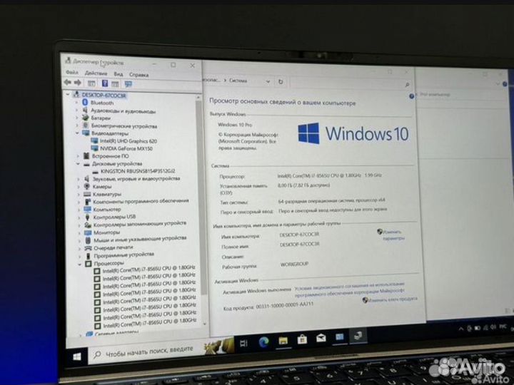 Asus ZenBook Core i7 SSD512g MX150 Металл