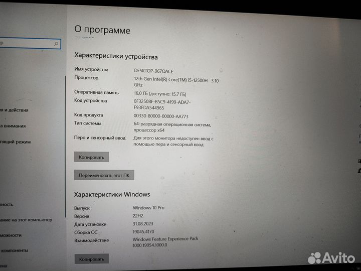 Ноутбук MSI Katana GF66