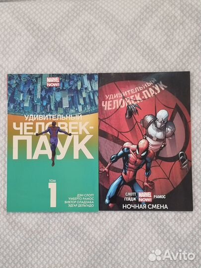 Человек паук ночная смена + удача паркера