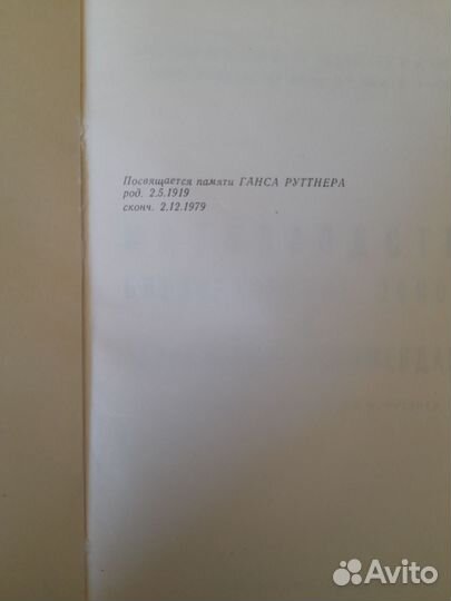 Книга по пчеловодству матководство