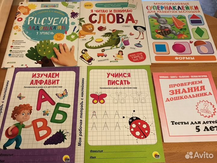 Новые Развивающие пособия от 1 до 7 лет