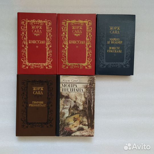 Книги. Зарубежная литература