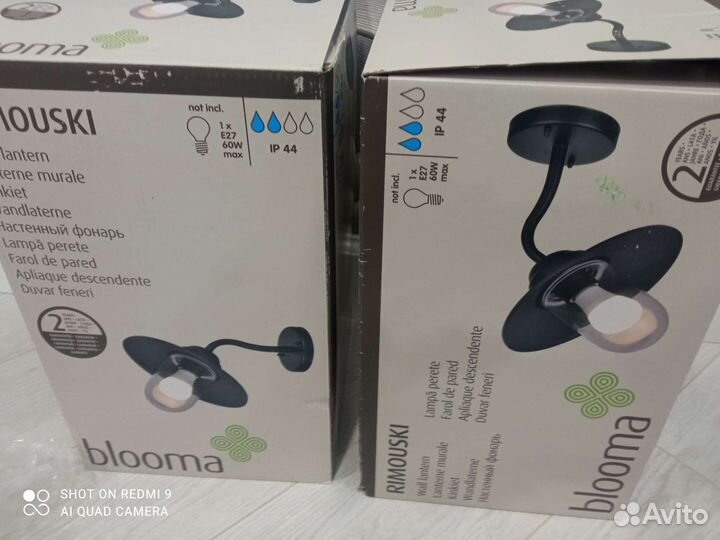 Настенный светильник бра 2 шт