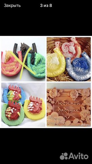 Силиконовые формы для мыла