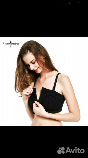 Новый бюстгальтер для сцеживания (кормления )