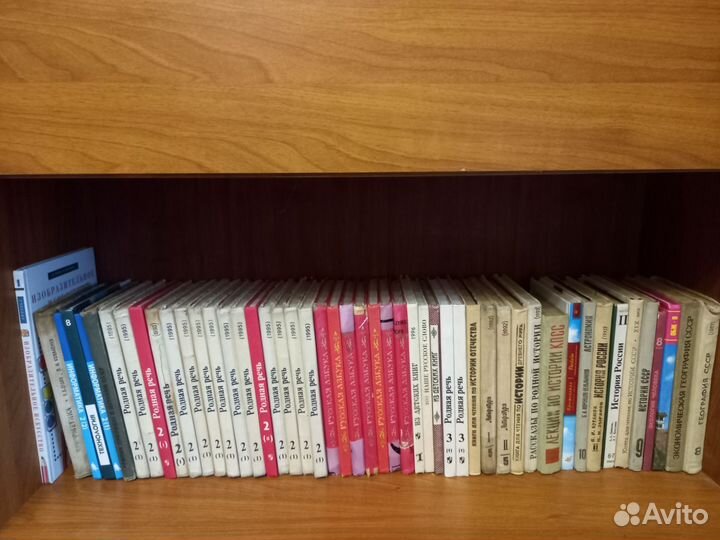 Учебники СССР и др. от