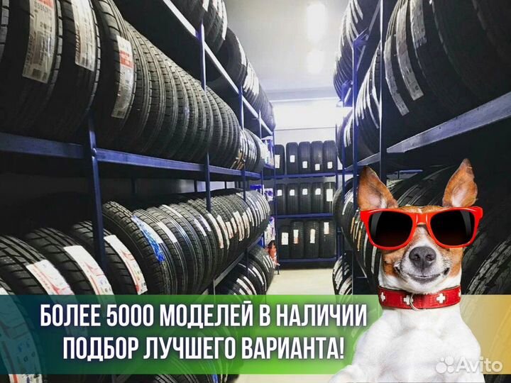 Westlake SL369 265/50 R20