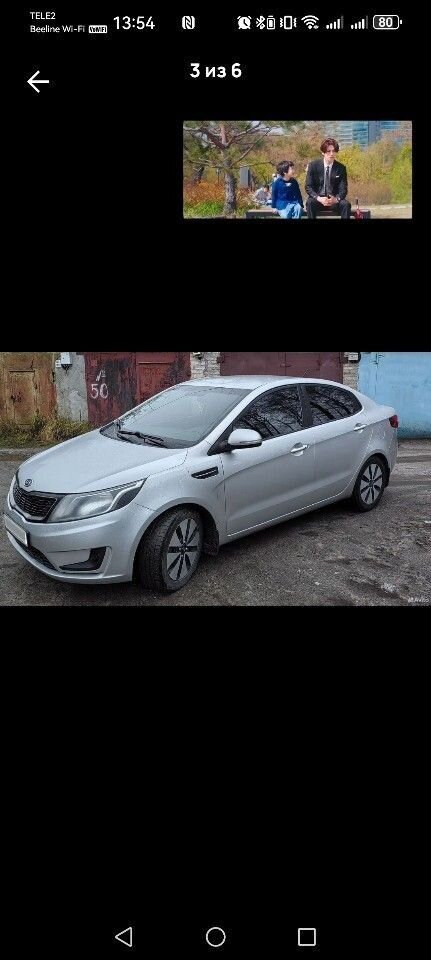 Kia Rio: фото владельца