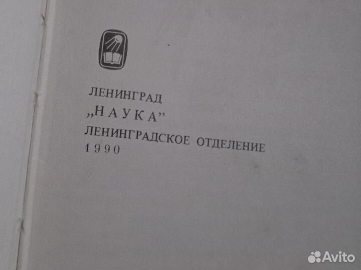 Старые книги