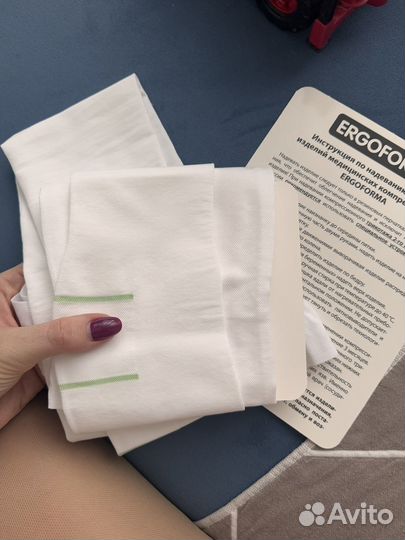 Компрессионные чулки ergofarma