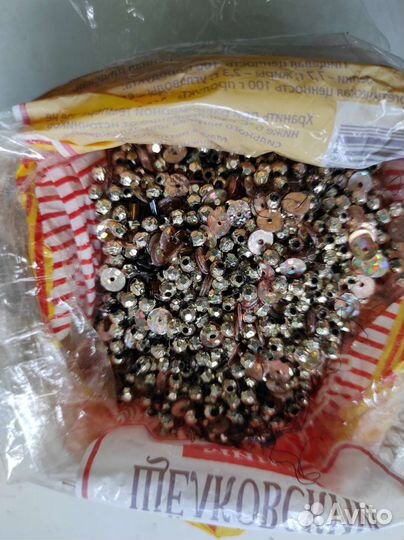 Бисер 980грамм за все
