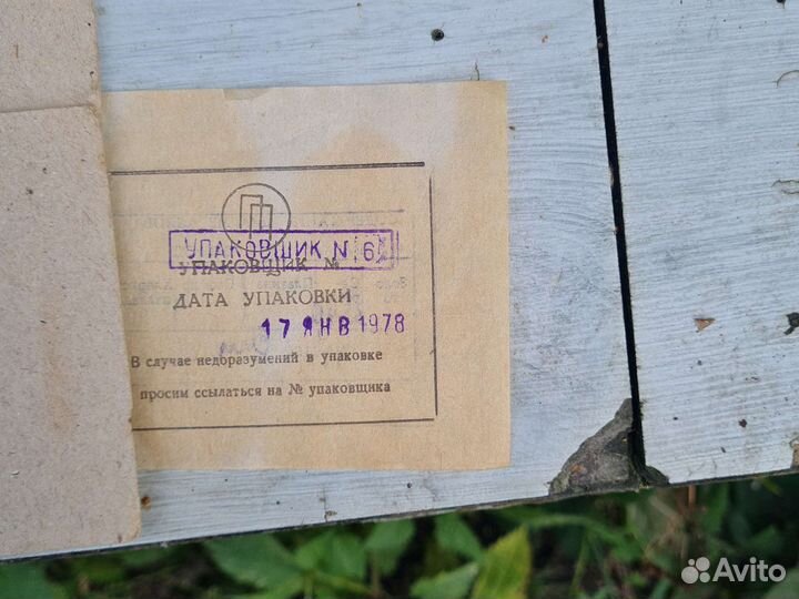 Радиодетали СССР