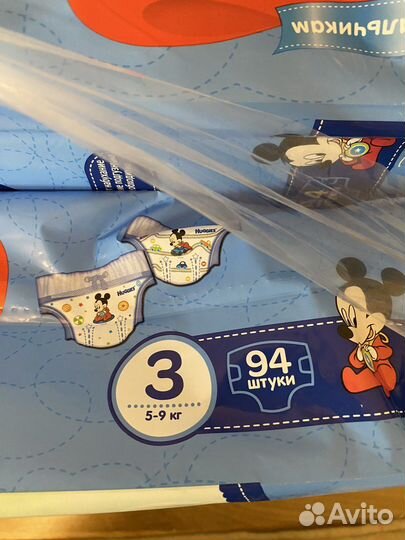 Подгузники Памперсы для мальчиков