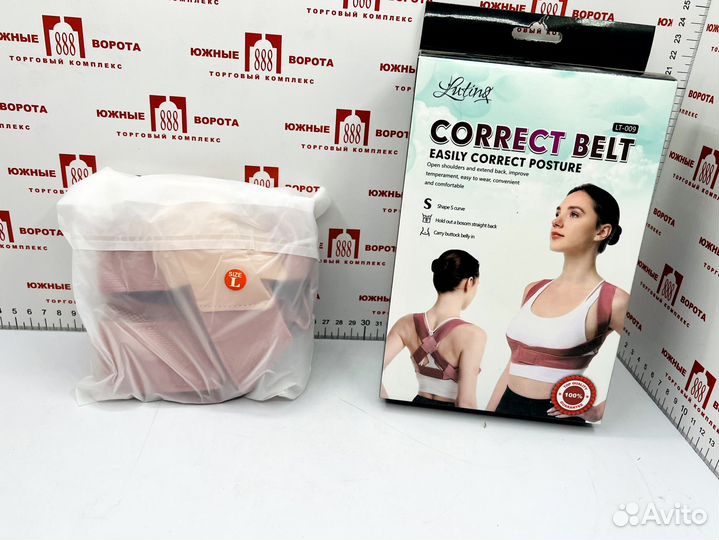 Корректор осанки