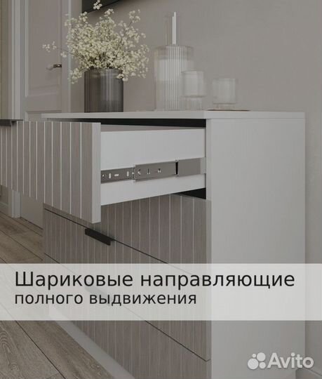 Комод новый